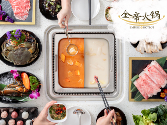 Empire Hotpot