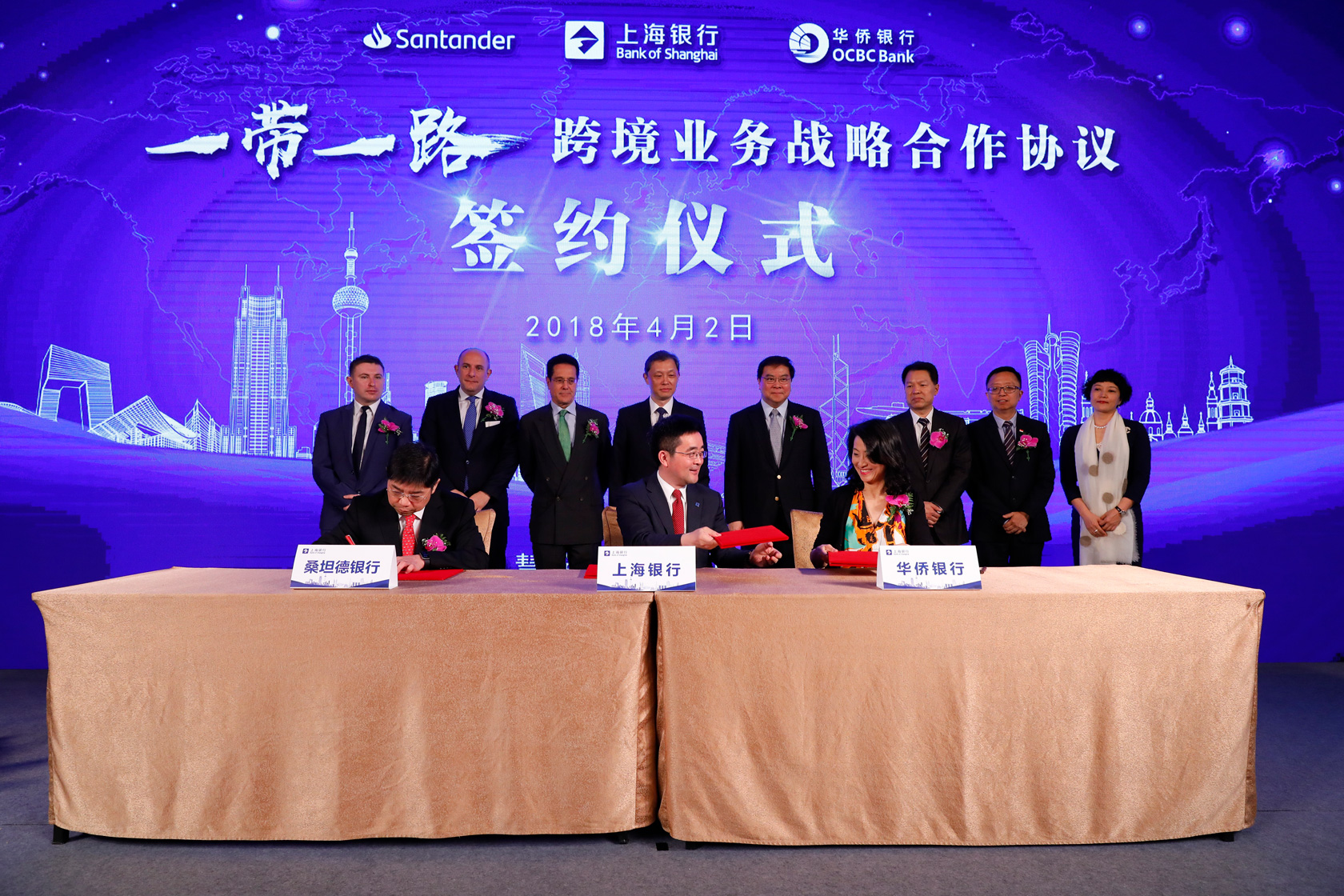 ocbc-bank-deepens-alliance-with-bank-of-shanghai
