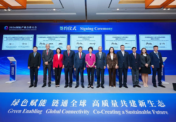 OCBC to accelerate Greater China–ASEAN flows with new SCCCI and CCCME partnership