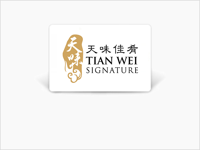 Tian Wei Signature