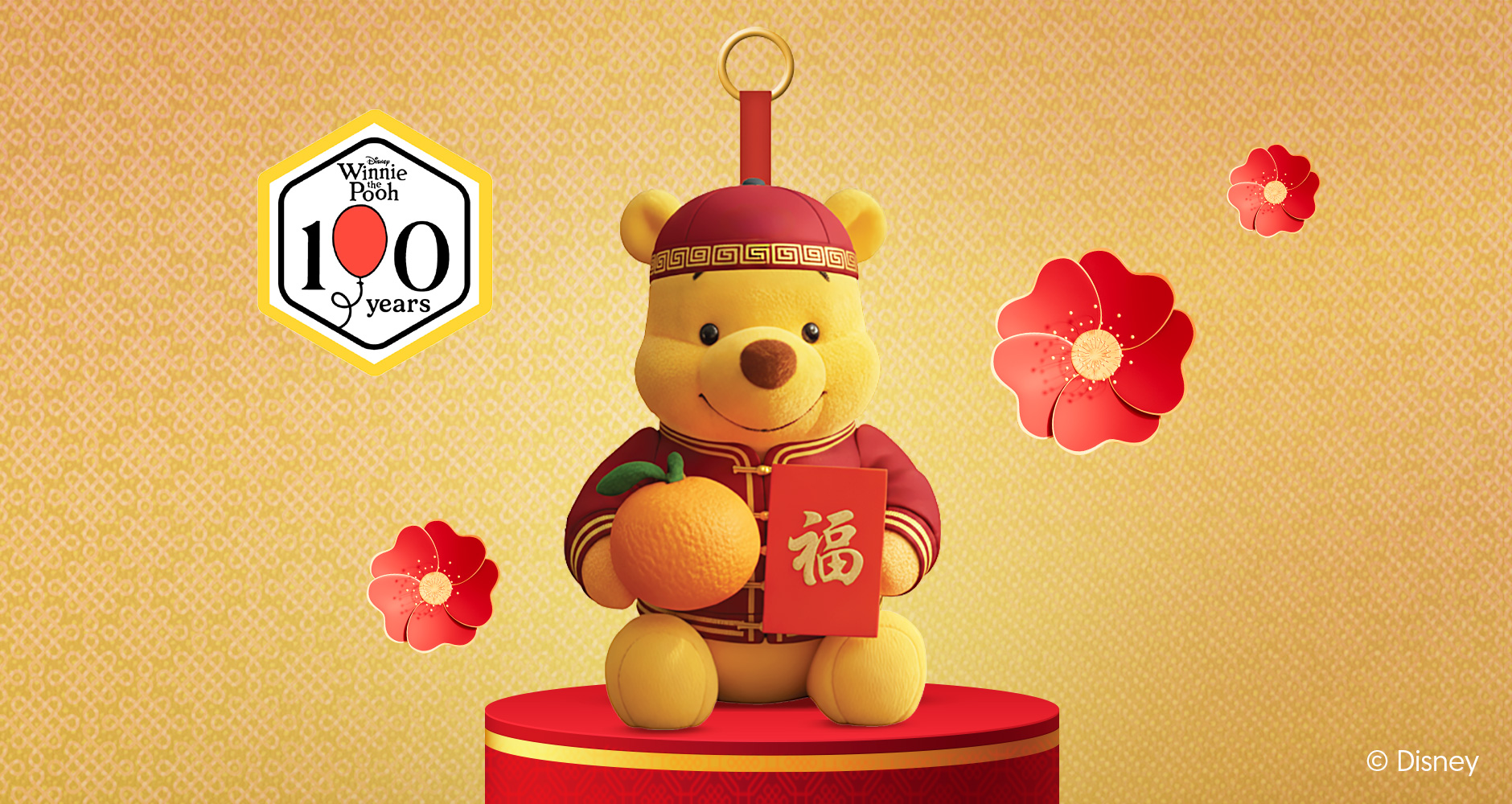 Bring home an abundance of joy with an exclusive plushie!