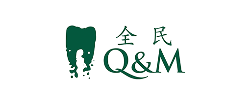 Q & M | 全民牙科集团