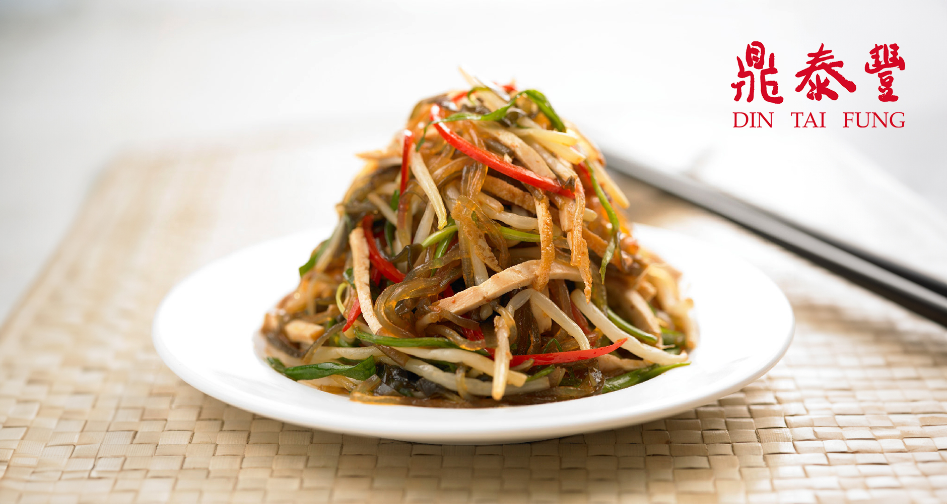 Complimentary dish at Din Tai Fung