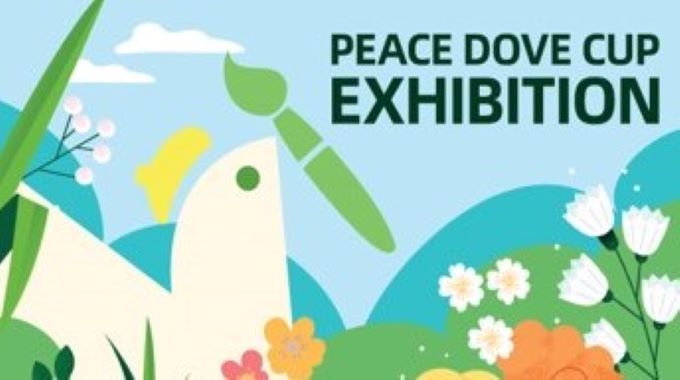 Peace Dove Cup Exhibition