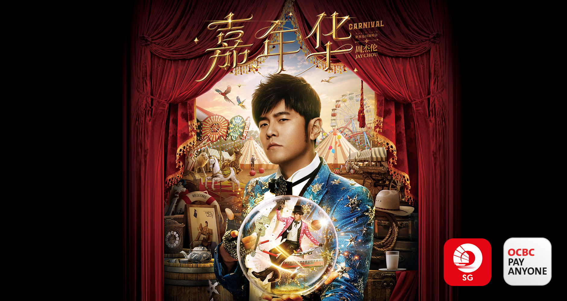 Win a pair of Category 1 tickets to Jay Chou Carnival World Tour (worth S$766)!