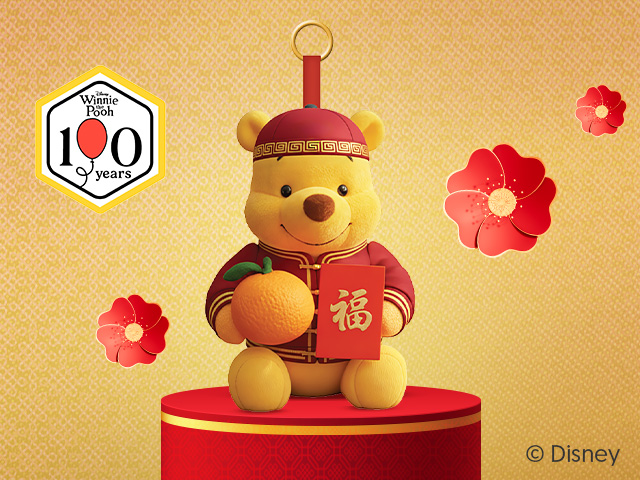 Bring home an abundance of joy with an exclusive plushie!