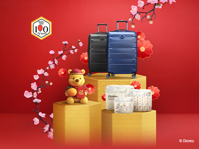Get Disney’s Winnie the Pooh gifts and more this New Year!