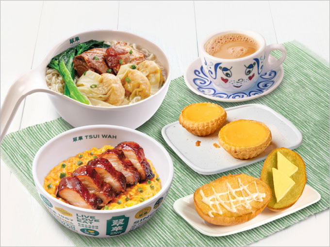 Tsui Wah