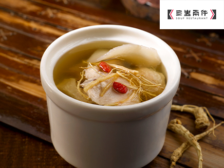 Soup Restaurant