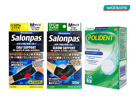 Watsons