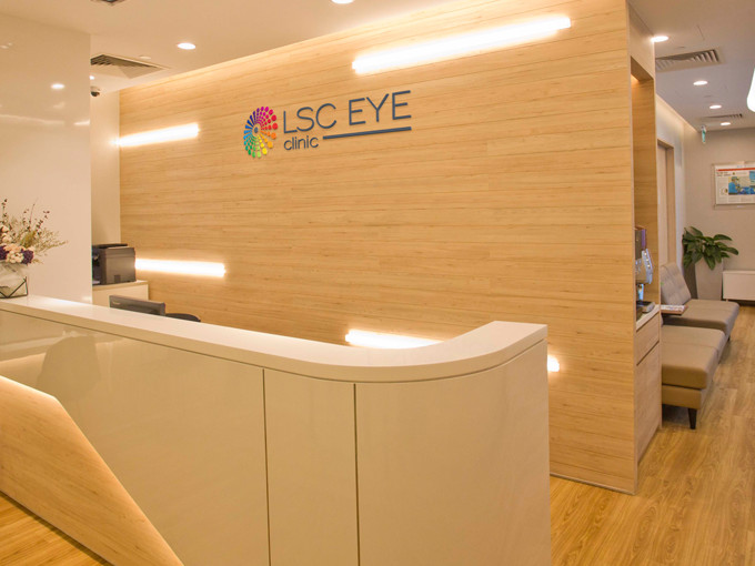 LSC Eye Clinic