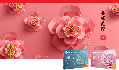 OCBC Titanium Rewards Credit Card